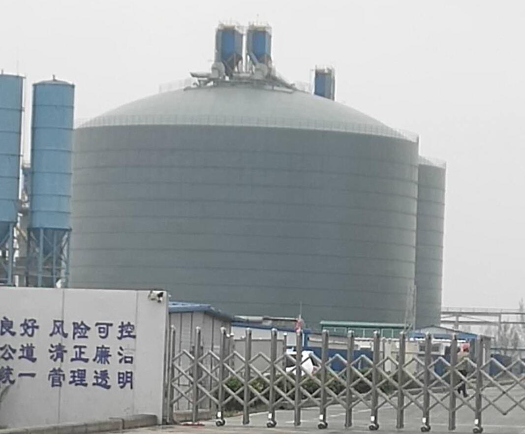 二道4万吨粉煤灰储存库